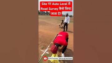 Cross Section Levelling in Surveying | Surveying in Civil Engineering | #autolevel #roadconstruction