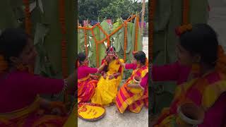 গায়ে হলুদ।। #shortvideo #minivlog #youtubevideo #shorts