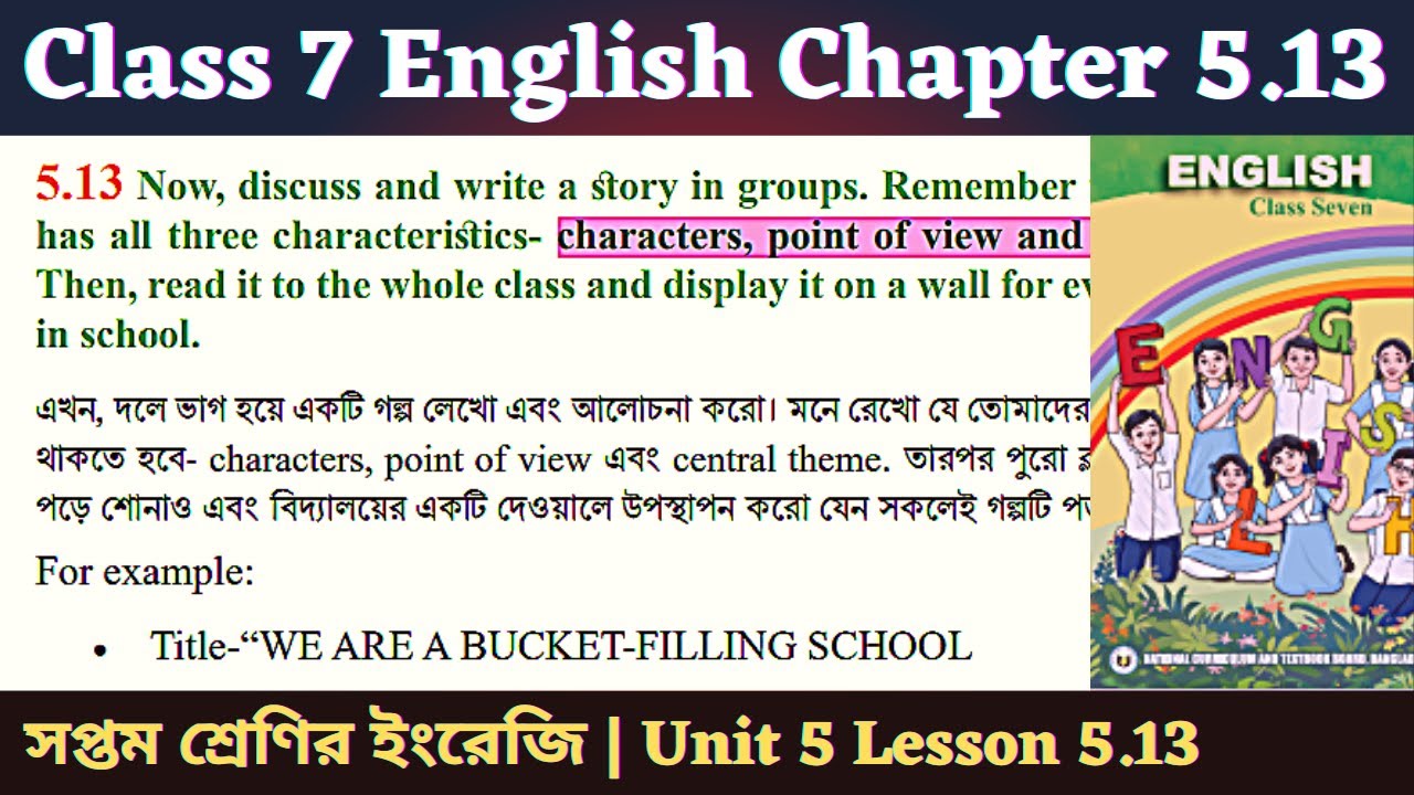 Class 7 English Lesson 5 13 Class 7 English Chapter 5 13 Class Class 7 English Lesson 5 13 Class 7 English Chapter 5 13 Class