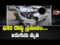 5 killed in Nalgonda road accident