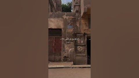 وصايا لقمان الحكيم لابنه | #سورة_لقمان