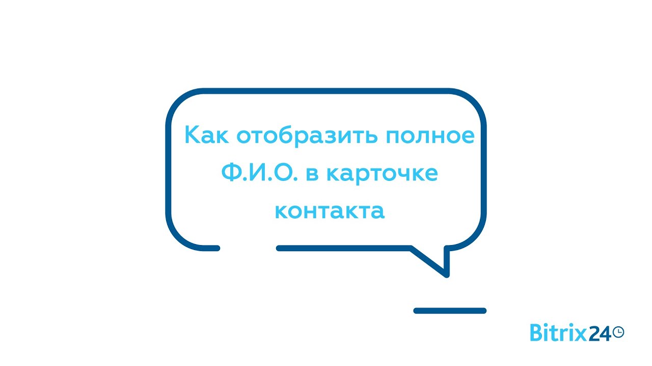 Форд полное имя