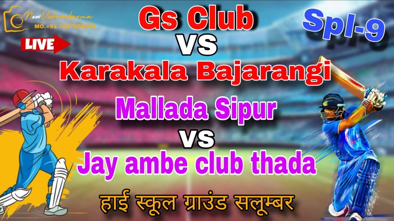 SPL - 9 SemiFinle & Finle Live Suthar  Samaj 56 Sera Sobhavati