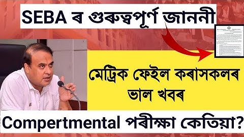 কেতিয়া অনুষ্ঠিত হ