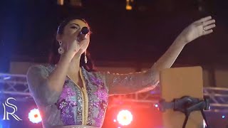 Salma Rachid - Soirée De Fin D’année ( Baghdad Mall ) L ( سلمى رشيد - حفل رأس السنة ( بغداد مول )