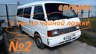 MAZDA BONGO BRAWNY. Будет "camper". №2