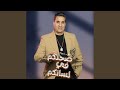 صحتكم في لسانكم نجومي