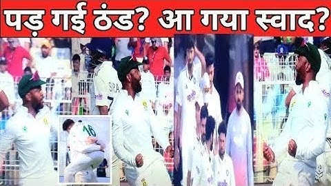 Indian TEAM is overconfident of its capabilities. SA DEMOLISH Ind in Kolkata Test