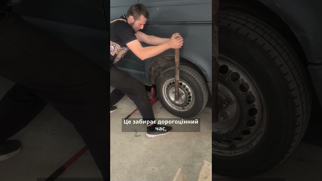 Відео Шиномонтажне обладнання для загону безпілотних систем СП «РОКІТ» 1