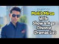 Mohib Mirza Age, 2nd wife, Divorce, Show, Dramas, Interview, Biography |Ek Jhooti Kahani episode 15|