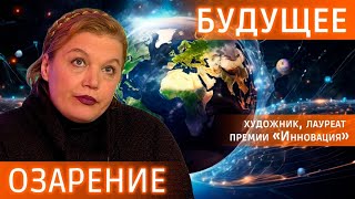 Как вызвать озарение? Вот как это делают профессионалы #видеозадача