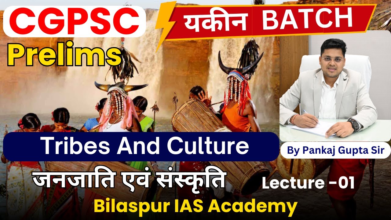 Tribes and Culture | Janjati | Bilaspur IAS Academy | By Pankaj Sir