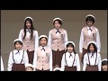 伊東市少年少女合唱団第40回発表会から_勇気百%
