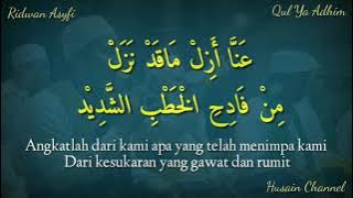 Lirik Sholawat Qul Ya Adhim (Ridwan Asyfi Feat Fatihah Indonesia) Lirik Arab Dan Artinya