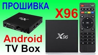 Прошивка Android Tv Box X96 Через Usb Адаптер С Помощью Компьютера