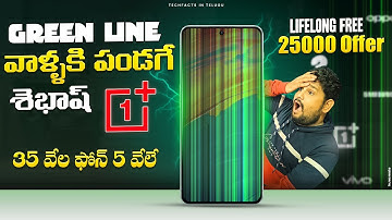 Breaking News🔥 || OnePlus Lifetime FREE Screen Replacement for the Green Line issue.