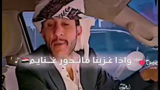 اتعس ليالينا متى هي سلايم 🎵 اسمع اسمع ماذا قال ابن اليمن