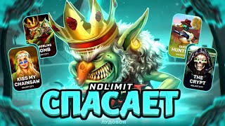 видео: ПОЙМАЛ ЗАНОСЫ в HACKSAW и NOLIMIT! NOLIMIT СТАВИТ КУЧУ ЗАНОСОВ! #заносынедели картинка: ПОЙМАЛ ЗАНОСЫ в HACKSAW и NOLIMIT! NOLIMIT СТАВИТ КУЧУ ЗАНОСОВ! #заносынедели