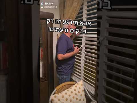 ברקים ורעמים 