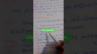 అక్బర్ || mughal dynasty #tgpsc #tgplrb #indianhistory #rrb #gk #ssc cgl #group 2 #tslprb important