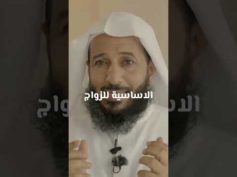 العلاقة الزوجية و مدى الاستمتاع بها