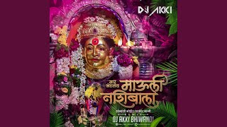 Sar Bhetlay Mauli Nashibala Dj Akki