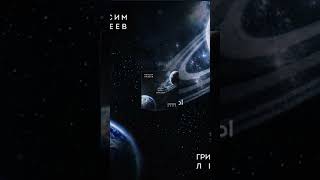 Орлы или вороны  Григорий Лепс и Максим Фадеев