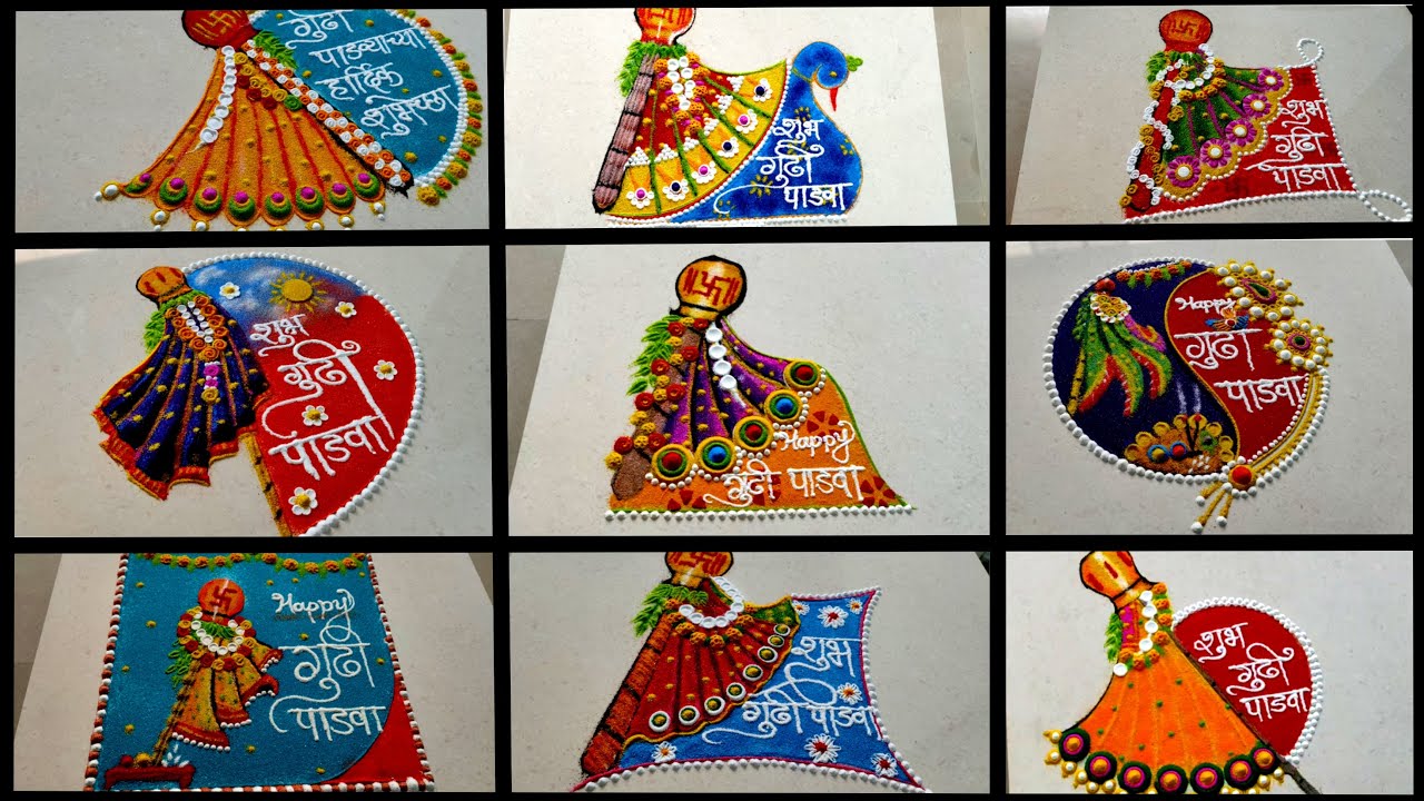 गुढी पाडवा स्पेशल 12 रांगोळ्यांचा महाएपिसोड || 12 rangolis || Gudi padwa special 12 rangolis