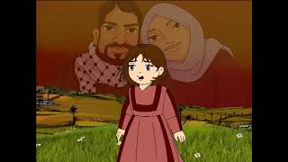 حكاية مدينة اسمها غزة تأليف د. طارق البكري غناء عبدالفتاح عوينات رسوم وإخراج أمية جحا