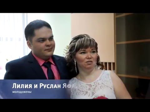 отдел загс октябрьского района. уфа. загс нефтекамск режим работы. нефтекамск арт объект. отдел загс нефтекамск.