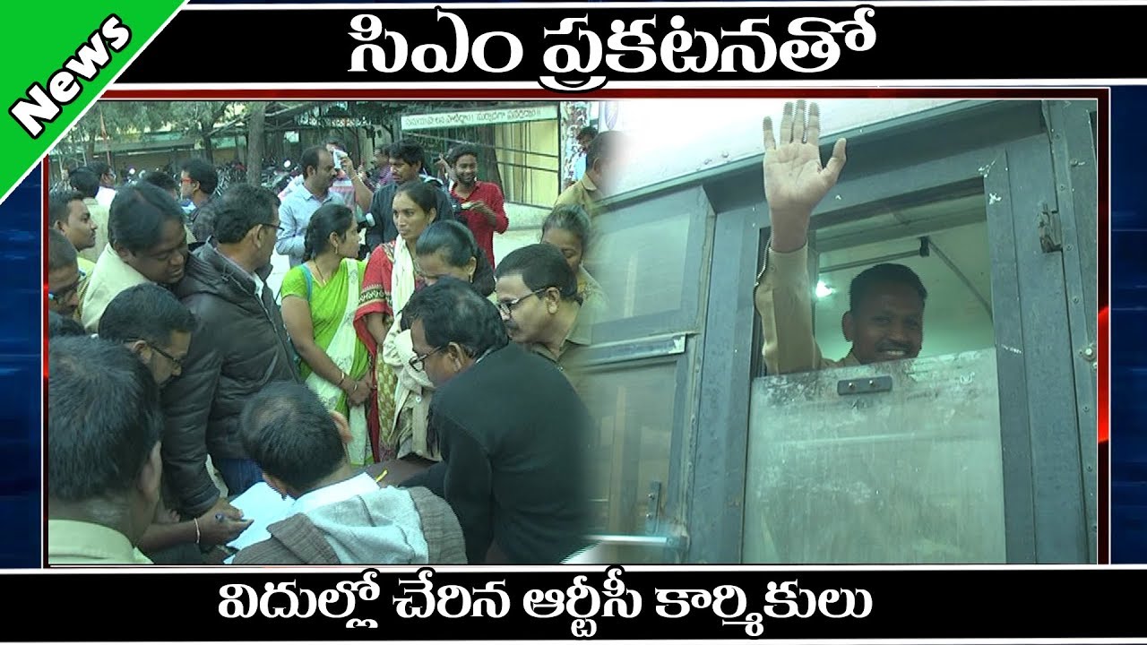Telangana RTC Employees Joining Duties//ADBCHANNEL//ADBNEWS