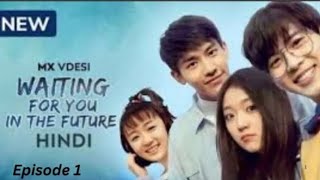 Waiting For You In The Future [[HINDI DUB]] Full Episodes 01 || Chinese drama in Hindi dubbed