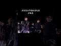 テテとグク、ライブで微笑む瞬間 #bts #jungkook #v