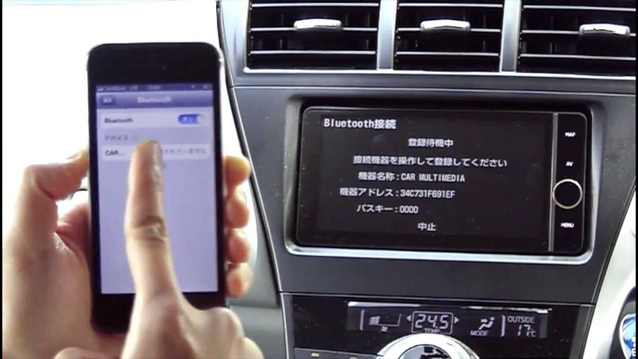 Bluetoothのペアリング Youtube