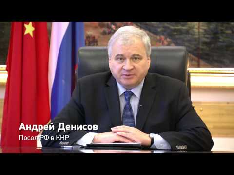 Поздравление с китайским новым годом 1