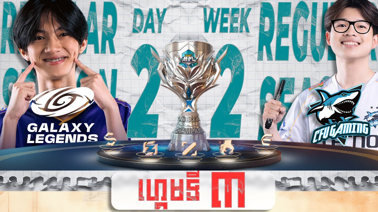 CFU Gaming vs Galaxy Legends Game 3 | MPL KH S9 | Regular Season