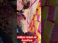❤️❤️❤️❤️❤️ Ayodhya