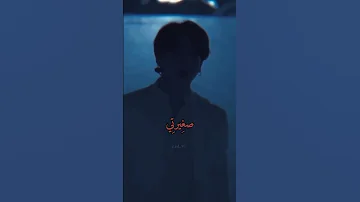 ردة فعل جونغكوك اذا طلبت منه اغلاق فستانك 