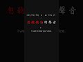 All in One Learn Chinese the Fastest 最快學中文 L1 13 p12 #learnchinese #freemandarinchinese