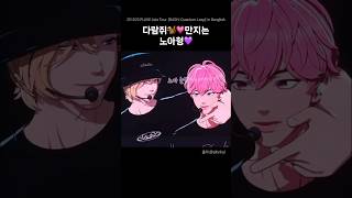 쁜라인 #플레이브 #노아 #밤비