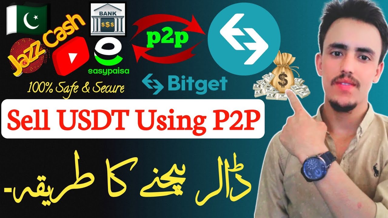 how-to-sell-usdt-on-bitget-p2p-bitget-usdt-ksy-sell-kare-bitget-say