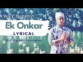 Ek Onkar ੴ  ਇੱਕ ਓਅੰਕਾਰ (Lyrical) | Mool Mantra | Kumar Sharma