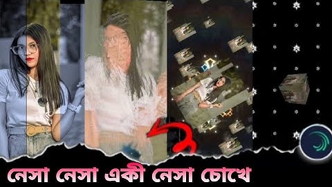 DEEWANA X NESHA NESHA HARD XML || NEW BANGLA AUDIO EDIT || BY OFFICIAL PM EDITOR 💖🤗