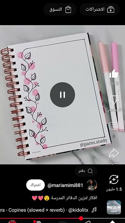 ٣٠ آب ٢٠٢٥