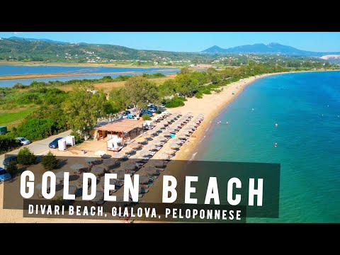 الشاطئ الذهبي شاطئ ديفاري ميسينيا بيلوبونيز اليونان