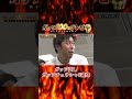 【三連発】気合お尻注射💉💉💉 #shorts