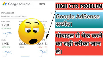 CTR kese dekhe apne mobile mein?/how to check Google AdSense CTR in mobile/check YouTube CTR Hindi