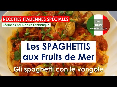 Vidéo: Fruits De Mer à L'italienne Avec Tomates Au Four