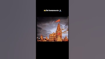 👑 Jay Dwarkadhish🙏🏻 ||new video||2023|| devayt khavad sapakru #youtube #dwarkadhish #dwarka #status