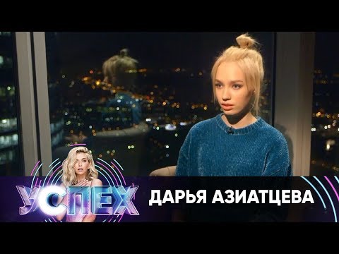 Неделя в доме с Дашей | Шоу Успех